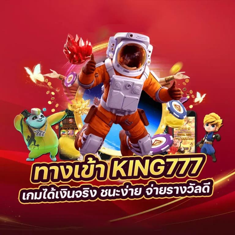 Slot pg ทดลอง เล่น： ประสบการณ์ใหม่ของการเล่นเกมสล็อตออนไลน์