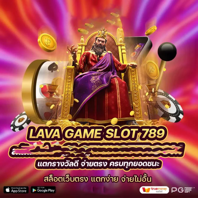 - เกมออนไลน์ 'Infi888' - ความบันเทิงไร้ขอบเขต