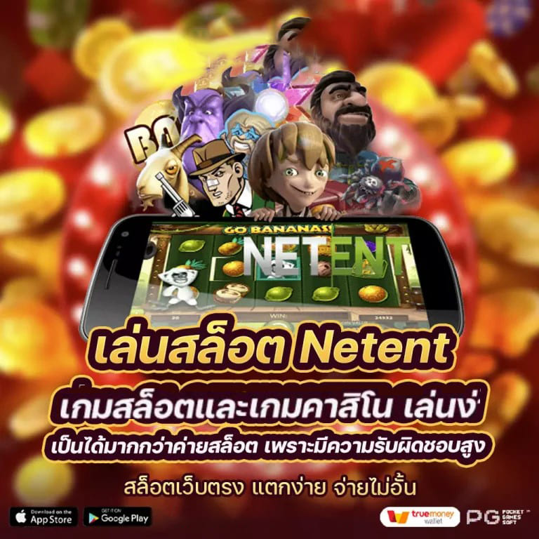 PGSLOT เกมสล็อตออนไลน์ยอดฮิต ได้เงินจริง 100%