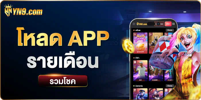 mgm99t เกมสล็อตออนไลน์ ผู้เล่นใหม่รับโบนัสฟรี 100%