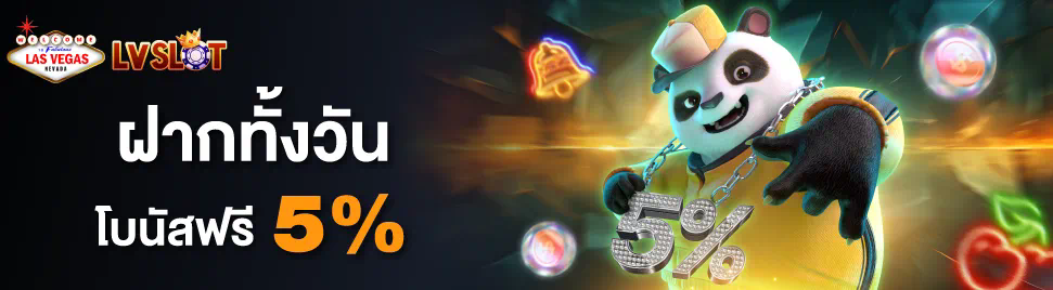 Casino Slot Bet ความลับของการชนะเกมสล็อตออนไลน์