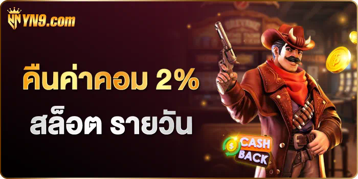 gsb slot เกมสล็อตออนไลน์ยอดนิยมของไทย