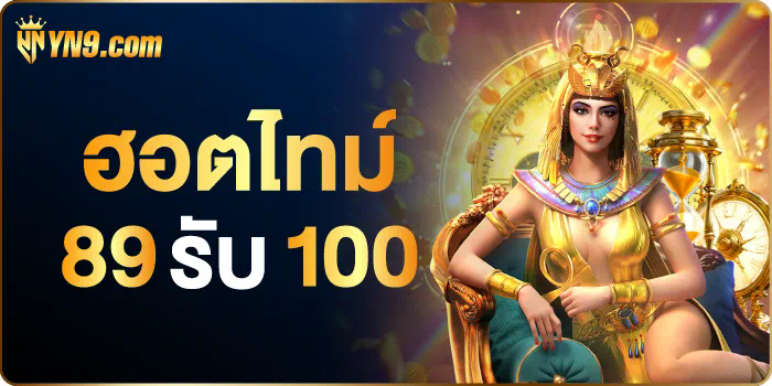 เกมอิเล็กทรอนิกส์ 'Ace Win Slot' เสนอประสบการณ์การเล่นเกมที่ยอดเยี่ยม