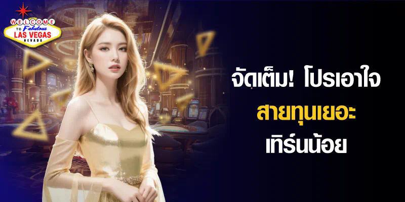 เปิดประสบการณ์การเล่นเกมสล็อตออนไลน์ใหม่ที่ Queen Slot 88