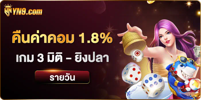 สล็อตออนไลน์ 789 เกมที่สร้างความบันเทิงในโลกออนไลน์