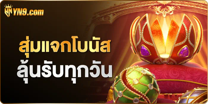 BestBetting Casinos สุดยอดประสบการณ์การเล่นเกมออนไลน์