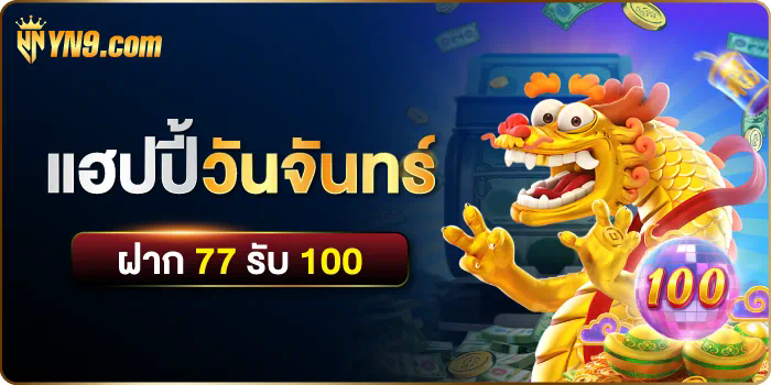 G2G แตก ง่าย เกมใหม่ล่าสุดสำหรับผู้เล่นมือใหม่