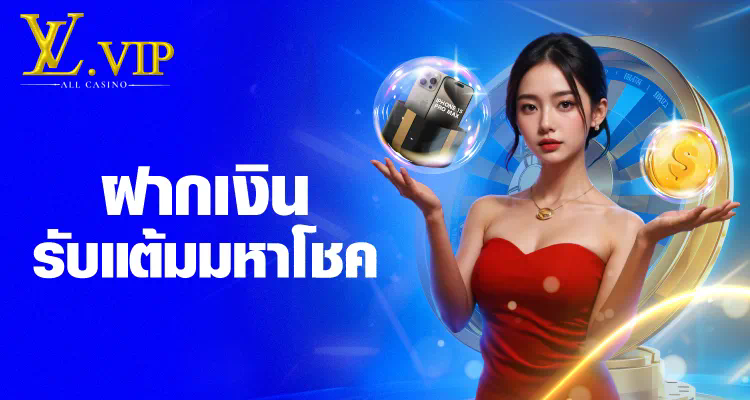 ประสบการณ์ของผู้เล่นเกมบนเว็บไซต์ www ufa1999 com